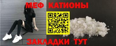 COCAINE Первоуральск