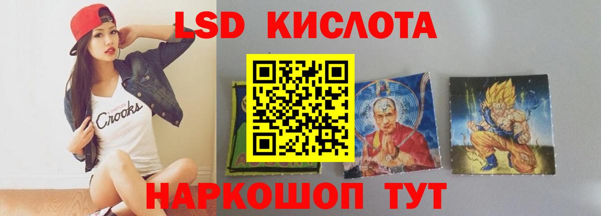ЛСД экстази ecstasy Унеча
