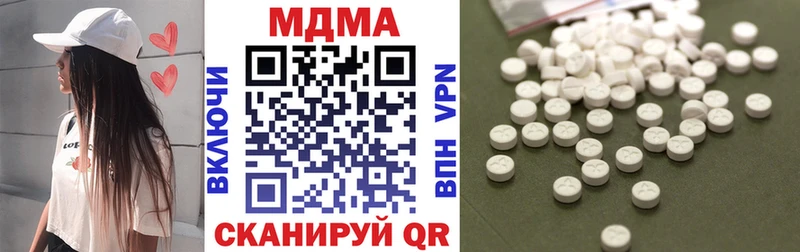 MDMA crystal  Унеча 