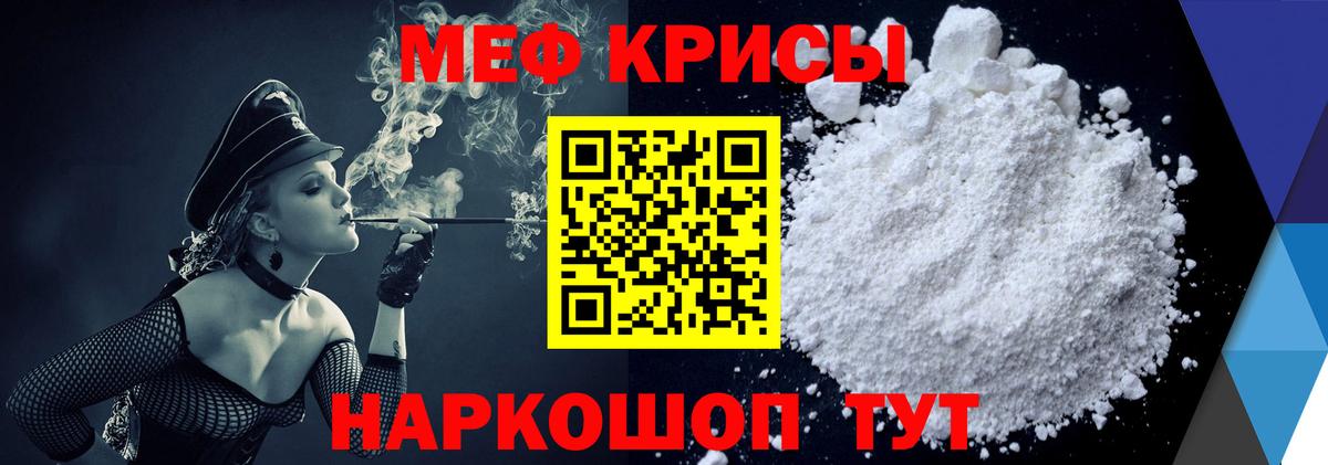 МЕФ Унеча