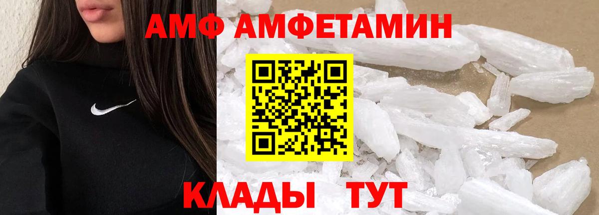 Метамфетамин Methamphetamine Унеча