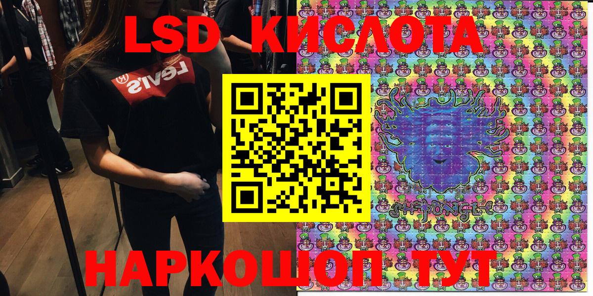 Марки NBOMe 1500мкг  Вход с VPN  Унеча 