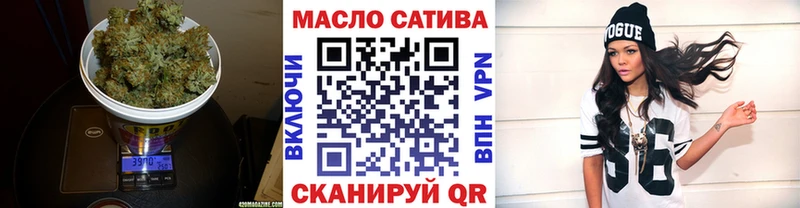 Дистиллят ТГК вейп Унеча