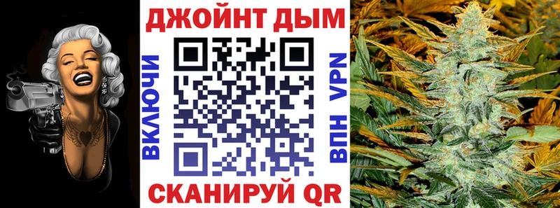 закладка Унеча Бошки Шишки MAZAR